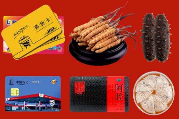 上饶市万年县礼品回收